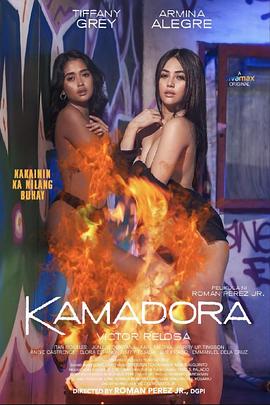 榴莲视频《双面人格 Kamadora》免费在线观看