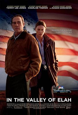 桃花社区视频《决战以拉谷》免费在线观看