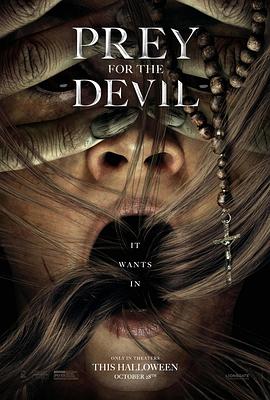 桔子视频《恶魔的光火 Prey for the Devil》免费在线观看