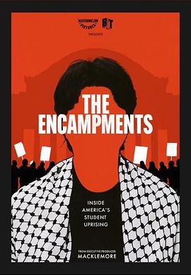 桔子视频《集会》免费在线观看