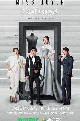 榴莲视频《买定离手我爱你》免费在线观看