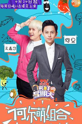 榴莲视频《透鲜滴星期天》免费在线观看