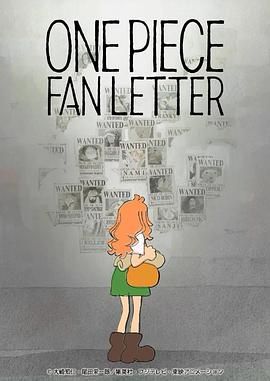 桃花社区视频《航海王 粉丝来信 ONE PIECE FAN LETTER》免费在线观看
