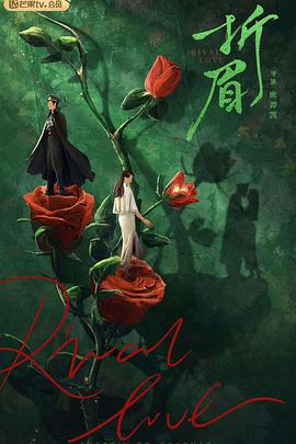 桔子视频《折眉》免费在线观看