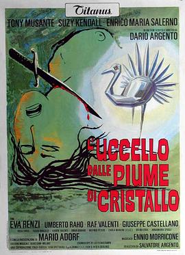 桃花社区视频《摧花手 L'uccello dalle piume di cristallo》免费在线观看