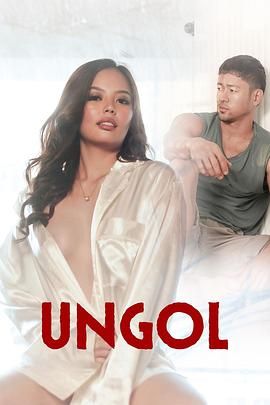 桔子视频《咆哮 Ungol》免费在线观看