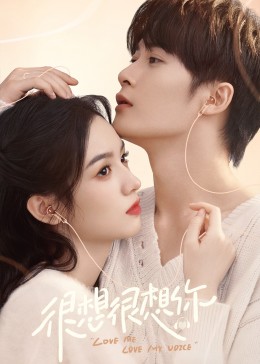 桃花社区视频《很想很想你》免费在线观看