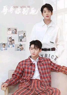 榴莲视频《上瘾》免费在线观看