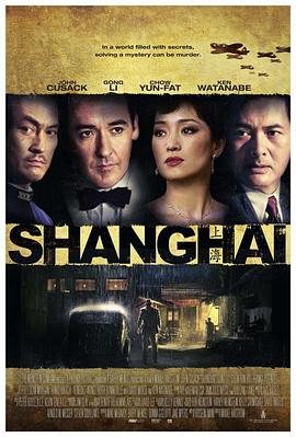 榴莲视频《谍海风云 Shanghai》免费在线观看
