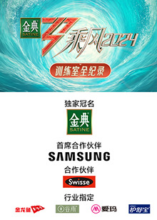 桃花社区视频《乘风第五季训练室全纪录》免费在线观看