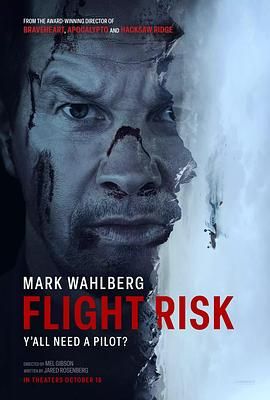 榴莲视频《插翅难飞 Flight Risk》免费在线观看