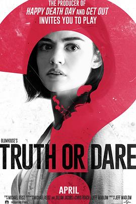 桔子视频《真心话大冒险 Truth or Dare》免费在线观看