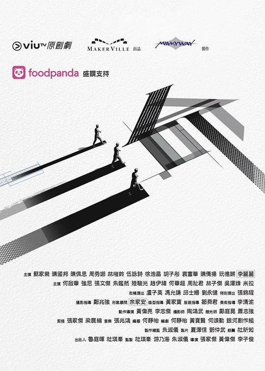 榴莲视频《三命》免费在线观看