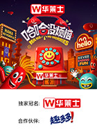 桔子视频《哈哈没烦恼》免费在线观看